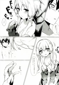 Page 15 of Osasoi Ecchi Yukari-chan