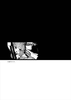 Page 4 of コトノハラバーズ VOL.06 【お姉ちゃん観察日記】