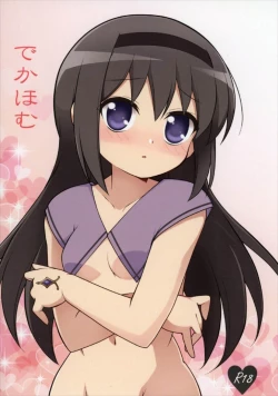 Page 1 of Deka Homu