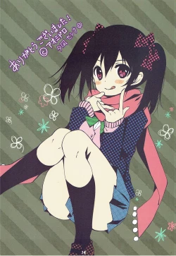 Page 13 of Nico-chan Idol e no Michi