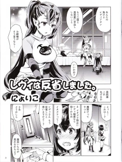 Page 2 of Sin: Nanatsu No Taizai Vol.2 Limited Edition booklet