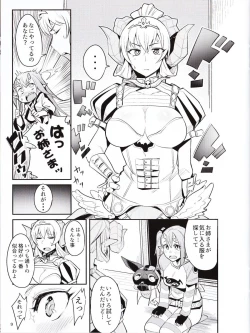 Page 8 of Sin: Nanatsu No Taizai Vol.2 Limited Edition booklet