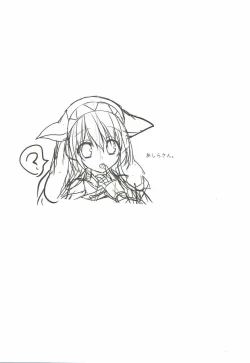 Page 28 of Hantakko 4