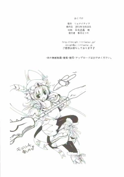 Page 29 of Hantakko 4