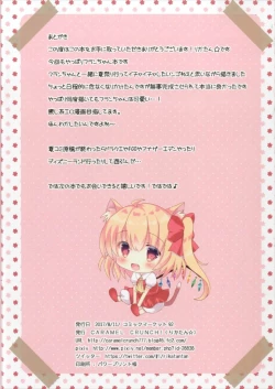 Page 14 of Flan-chan to Natsumatsuri