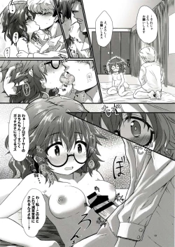 Page 9 of Hina-san to Ecchi na Koto Shite Asobou
