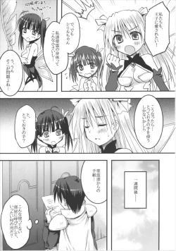 Page 6 of Seirei-tachi to Aishiatte mo Ii yo ne?