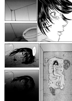 Page 111 of Zetsubou Zuma ~ Furin Kinshi!!