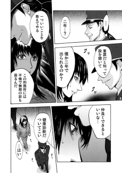 Page 42 of Zetsubou Zuma ~ Furin Kinshi!!