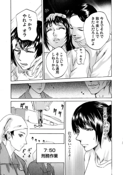 Page 51 of Zetsubou Zuma ~ Furin Kinshi!!