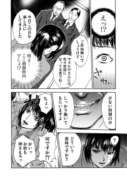 Page 62 of Zetsubou Zuma ~ Furin Kinshi!!
