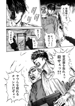 Page 86 of Zetsubou Zuma ~ Furin Kinshi!!