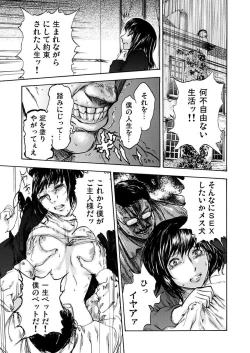 Page 93 of Zetsubou Zuma ~ Furin Kinshi!!