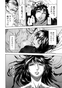 Page 94 of Zetsubou Zuma ~ Furin Kinshi!!