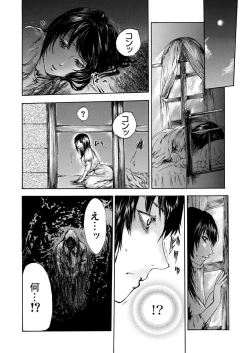 Page 96 of Zetsubou Zuma ~ Furin Kinshi!!