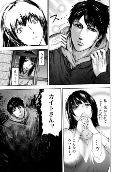 Page 97 of Zetsubou Zuma ~ Furin Kinshi!!