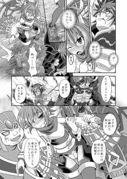 Page 10 of Yuugao Sange Zenpen