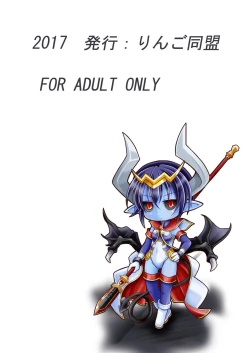 Page 22 of Yuugao Sange Zenpen