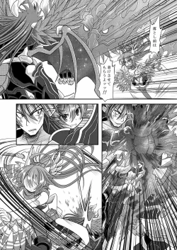 Page 6 of Yuugao Sange Zenpen