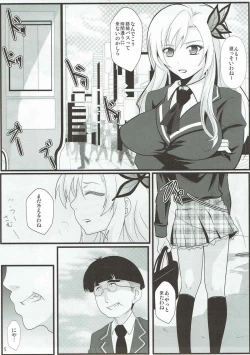 Page 3 of Benten Kairaku 23chan wa Boku no Kanojo ni Narimashita