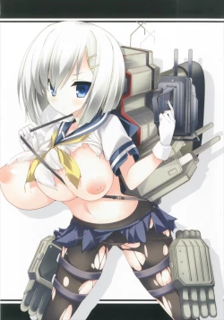 Page 18 of Chichiiro Kajitsu