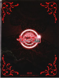 Page 22 of Sin: Nanatsu No Taizai Vol.3 Limited Edition booklet