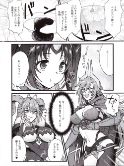 Page 3 of Sin: Nanatsu No Taizai Vol.3 Limited Edition booklet