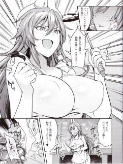 Page 8 of Sin: Nanatsu No Taizai Vol.3 Limited Edition booklet