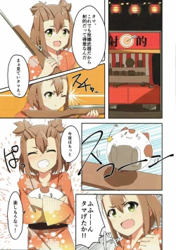 Page 63 of Yuusha-bu wa Date Club de Aru