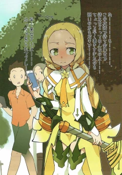 Page 77 of Yuusha-bu wa Date Club de Aru