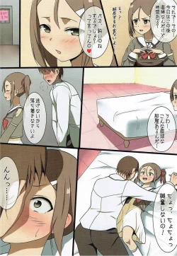 Page 8 of Yuusha-bu wa Date Club de Aru