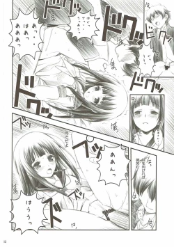 Page 11 of TITANDASAN DAISUKI 2
