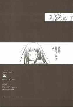 Page 25 of TITANDASAN DAISUKI 2