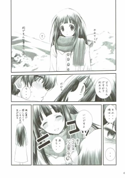 Page 6 of TITANDASAN DAISUKI 2