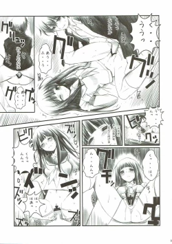 Page 8 of TITANDASAN DAISUKI 2