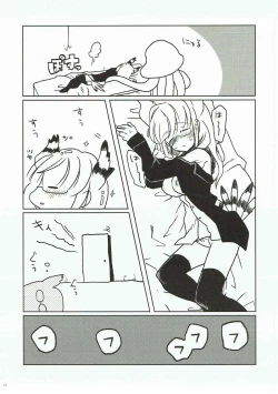 Page 18 of Shokushu Shokushin Goyoujin!