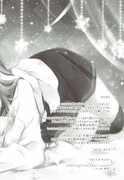 Page 37 of Natsu no Owari ni.