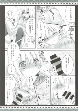 Page 6 of Natsu no Owari ni.
