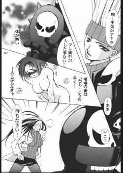 Page 121 of MODEL SPECIAL 10