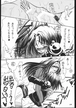 Page 137 of MODEL SPECIAL 10