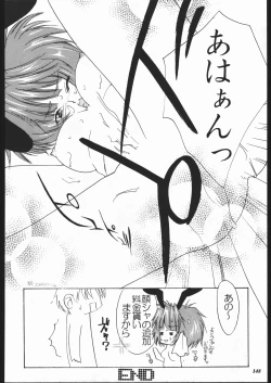 Page 146 of MODEL SPECIAL 10