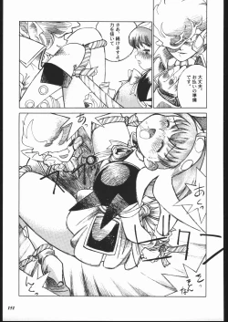 Page 149 of MODEL SPECIAL 10