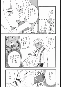 Page 158 of MODEL SPECIAL 10