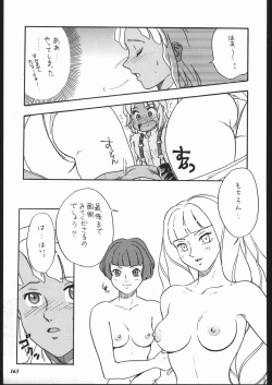 Page 161 of MODEL SPECIAL 10