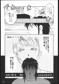 Page 183 of MODEL SPECIAL 10