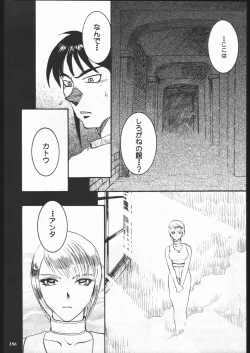 Page 184 of MODEL SPECIAL 10