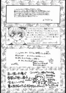 Page 204 of MODEL SPECIAL 10