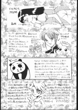 Page 205 of MODEL SPECIAL 10