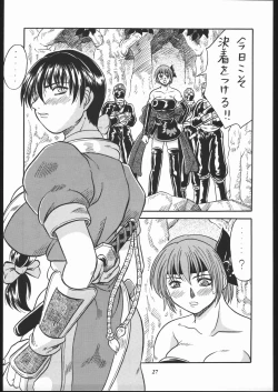 Page 25 of MODEL SPECIAL 10