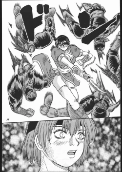 Page 28 of MODEL SPECIAL 10